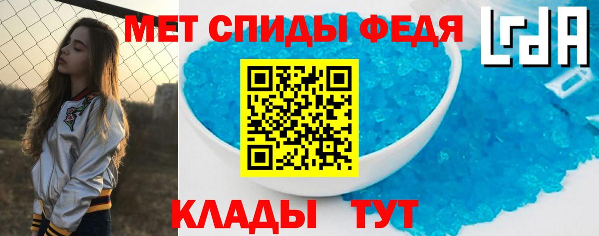 АМФЕТАМИН Premium Пыть-Ях