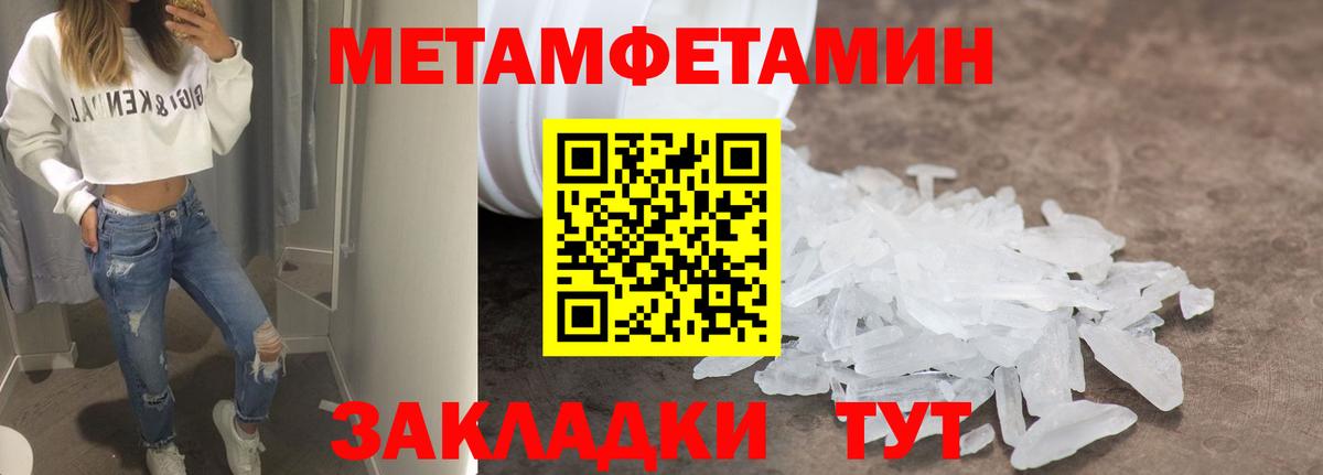 АМФЕТАМИН  АМФЕТАМИН 98%  Вход с VPN  Пыть-Ях 