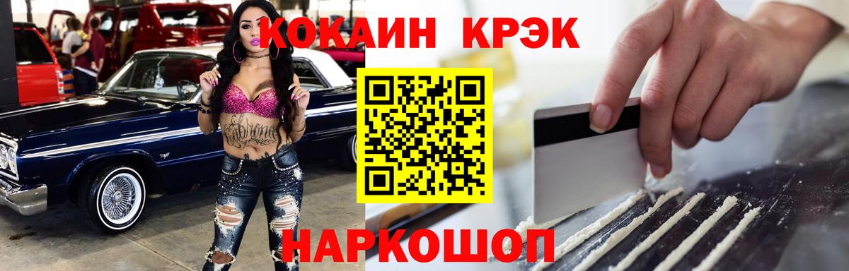 COCAIN FishScale Пыть-Ях