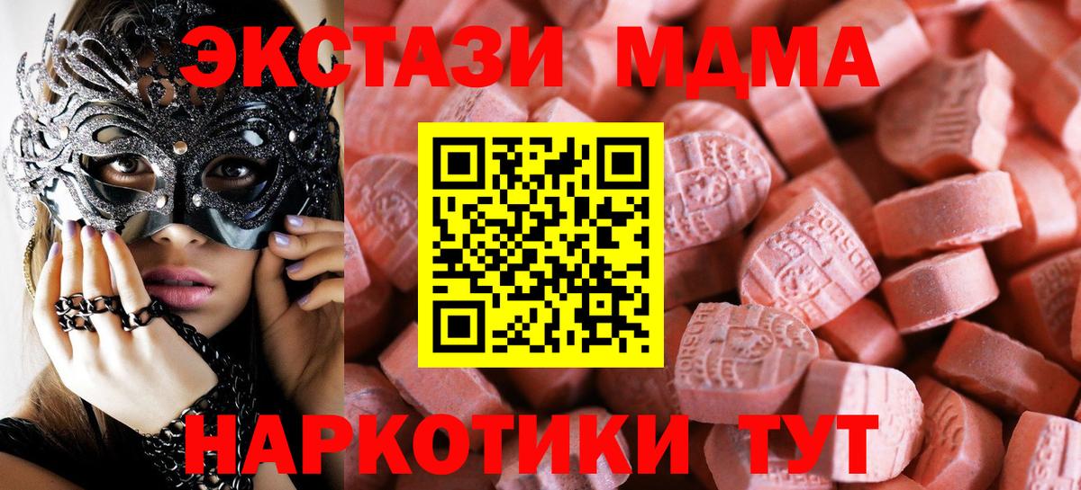 Экстази Philipp Plein  Экстази  Экстази mix  Пыть-Ях  Вход с VPN 
