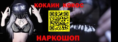 кокаин колумбия Наро-Фоминск