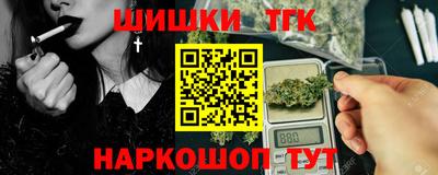 марихуана Новокубанск