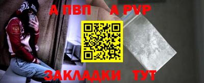 эйфоретик Новодвинск