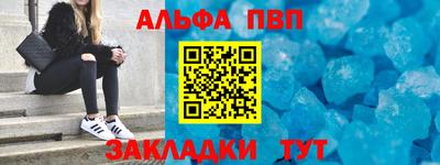 а пвп мука Нарткала