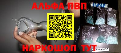 а пвп мука Нарткала