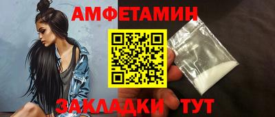 эйфоретик Новодвинск