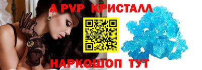 марихуана Новокубанск