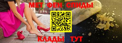MESCALINE Новозыбков