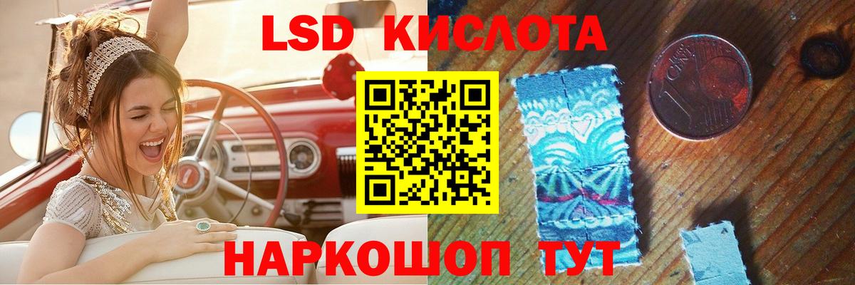 Лсд 25 экстази ecstasy  ЛСД экстази ecstasy  Пыть-Ях  LSD-25 экстази  Вход с VPN 