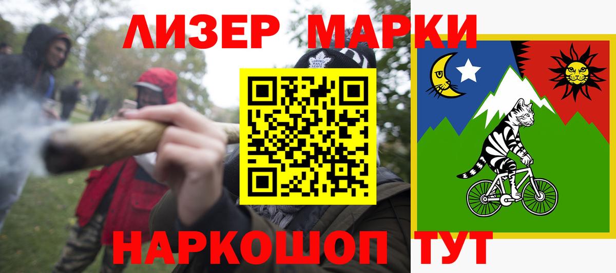 LSD-25 экстази кислота Пыть-Ях