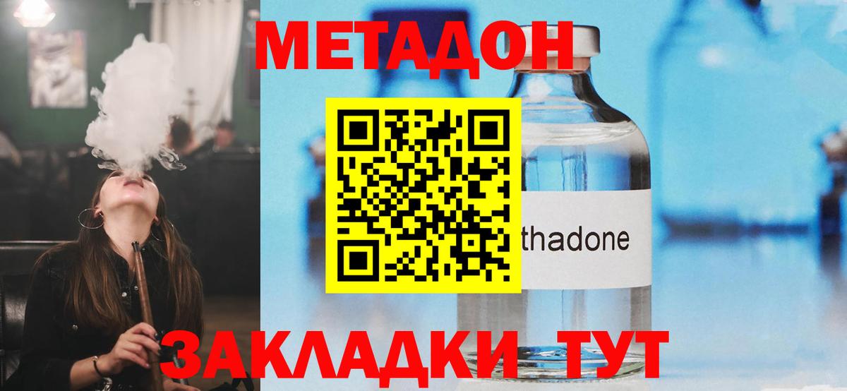Пыть-Ях  МЕТАДОН мёд  Вход с VPN  сайты даркнета телеграм  МЕТАДОН VHQ  OMG маркетплейс 