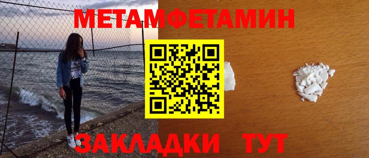 Первитин пудра  Вход с VPN  Пыть-Ях  Первитин пудра 