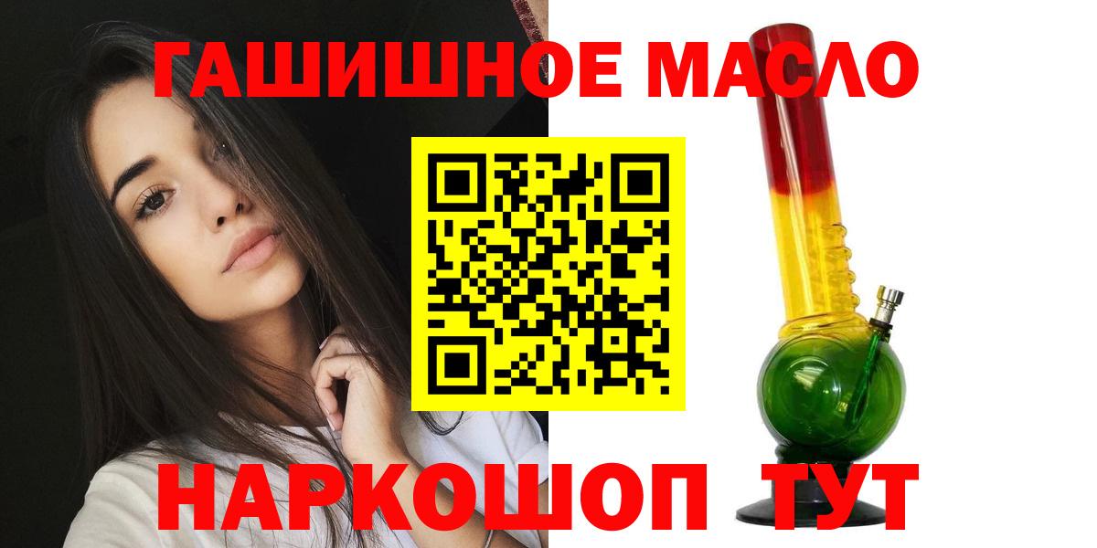 ТГК Wax  Вход с VPN  Пыть-Ях  ТГК концентрат 