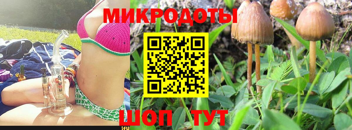Псилоцибиновые грибы прущие грибы  Галлюциногенные грибы Cubensis  Пыть-Ях  где найти наркотики  Вход с VPN 