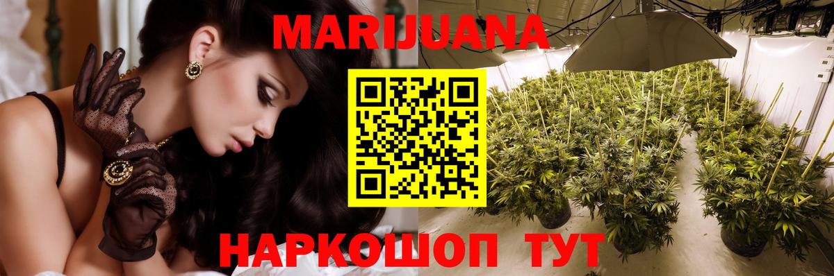Пыть-Ях  Марихуана Bruce Banner  Конопля конопля  Конопля MAZAR  Вход с VPN  Канабис THC 21% 