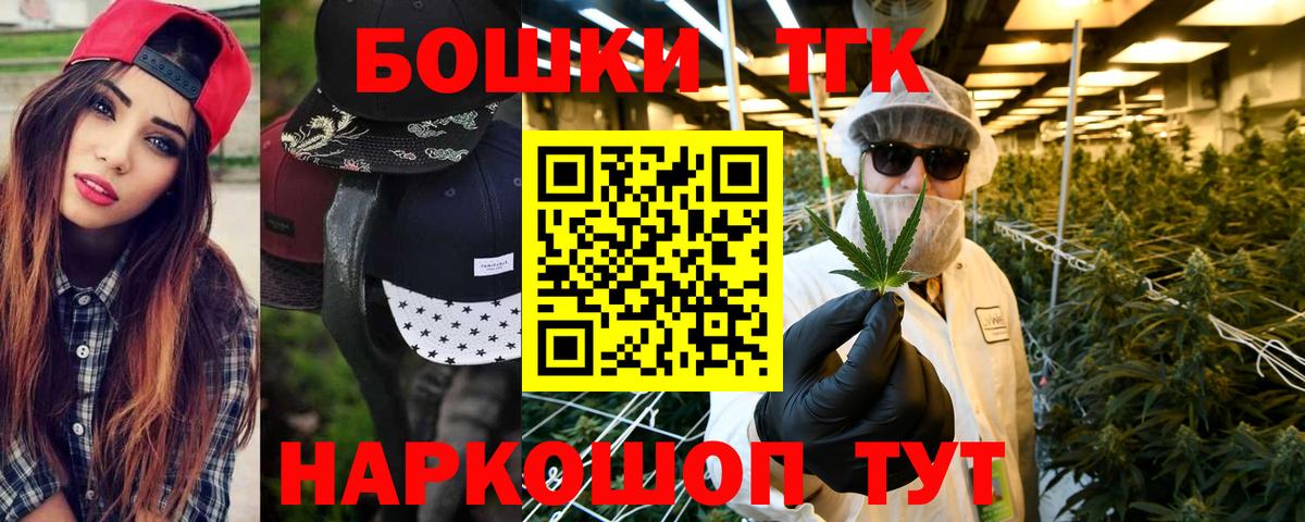 Бошки Шишки MAZAR Пыть-Ях
